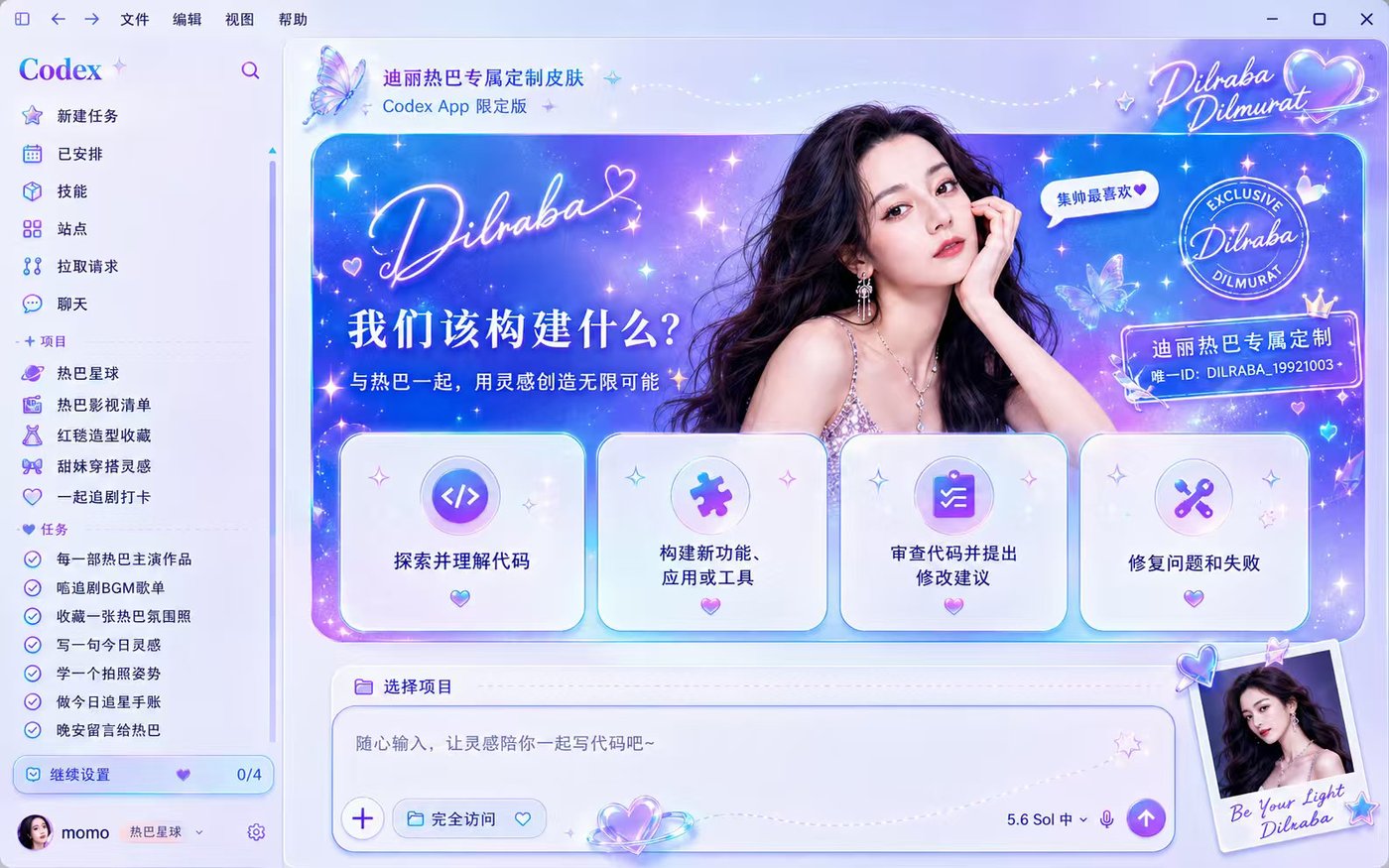Purple Night Limited