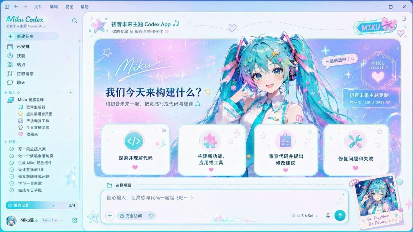 Hatsune Miku